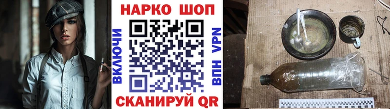 Где купить наркоту Липецк APVP КОКАИН