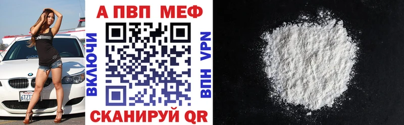 Alpha-PVP СК  купить   Липецк 