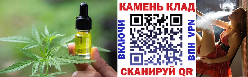 купить   Липецк  Печенье с ТГК марихуана 