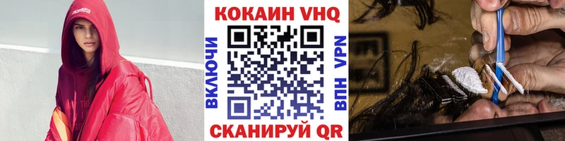 Cocaine Колумбийский  Липецк 