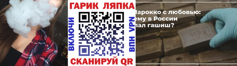 ГАШИШ Premium  Липецк 