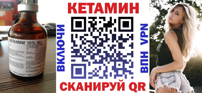 магазин продажи   Липецк  КЕТАМИН VHQ 