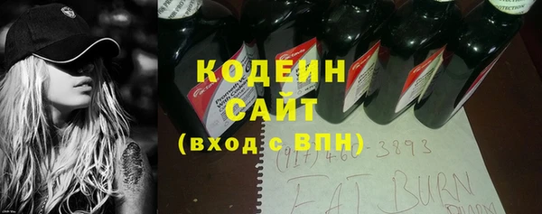 первитин Абаза