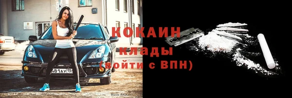 амфетамин Михайловск