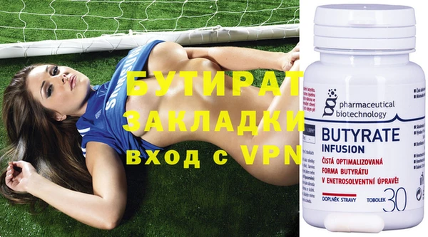 амфетамин Михайловск