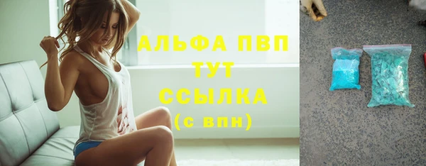 apvp Абдулино