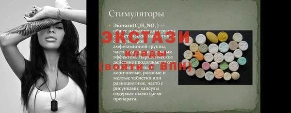 первитин Абаза