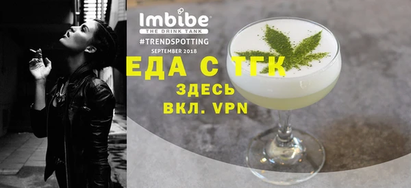 амфетамин Михайловск