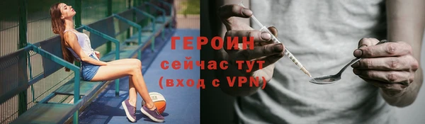 jwh Абинск