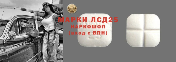 первитин Абаза