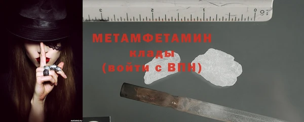 первитин Абаза