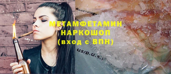 амфетамин Михайловск
