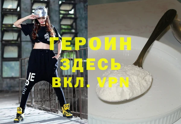 амфетамин Михайловск