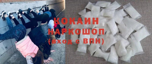 первитин Абаза