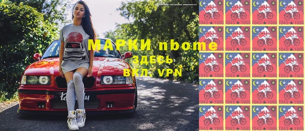 амфетамин Михайловск