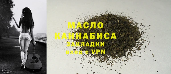 первитин Абаза