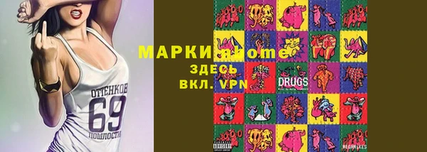 амфетамин Михайловск
