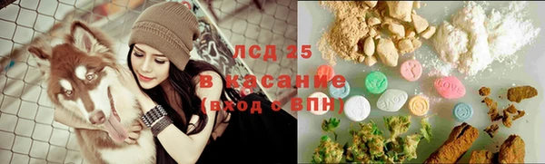 jwh Абинск