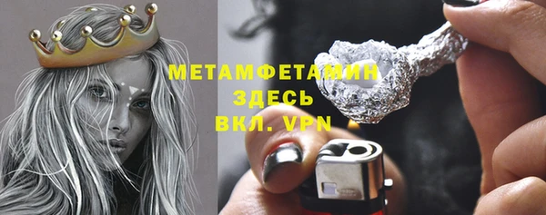 apvp Абдулино