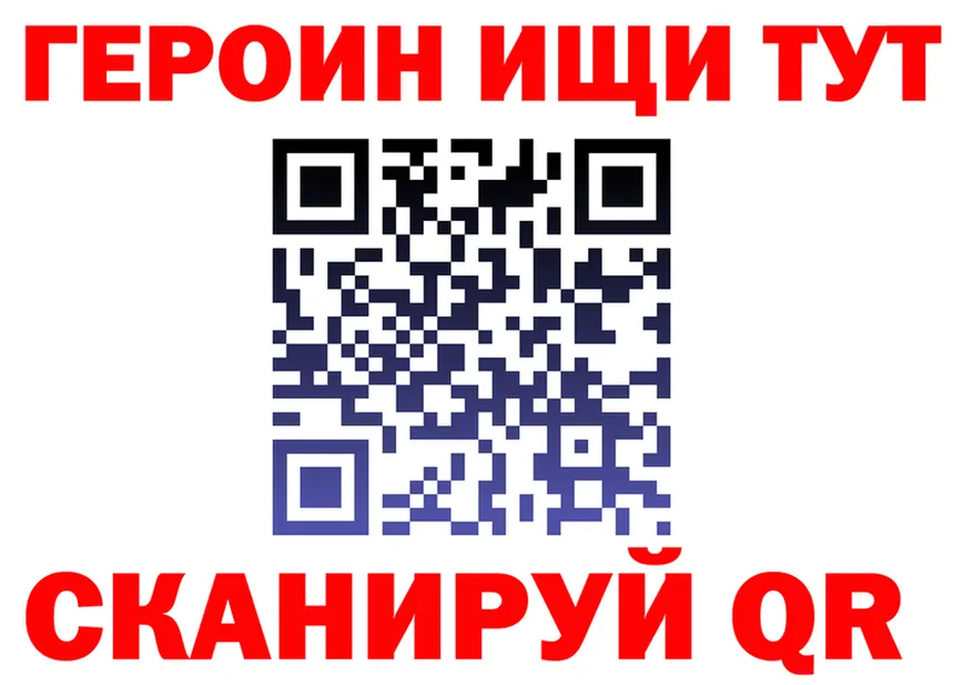 A PVP Crystall ТОР shop МЕГА Липецк