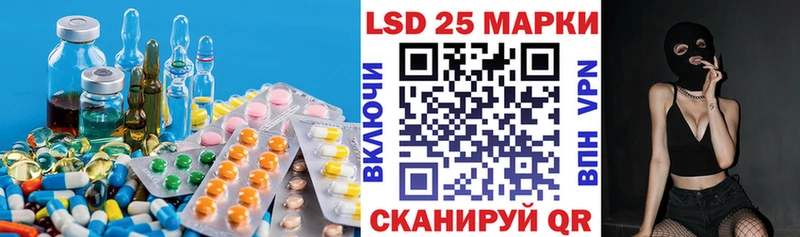 Лсд 25 экстази ecstasy  darknet формула  Липецк 