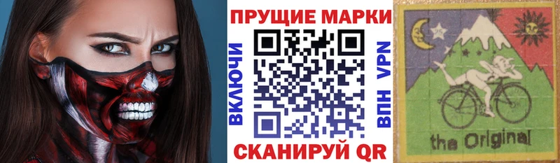 как найти закладки  Липецк  Марки 25I-NBOMe 1,8мг 