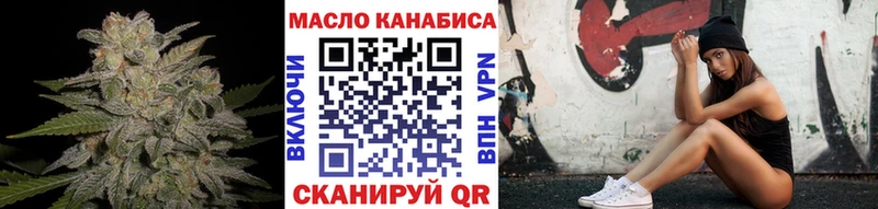 Дистиллят ТГК вейп Липецк